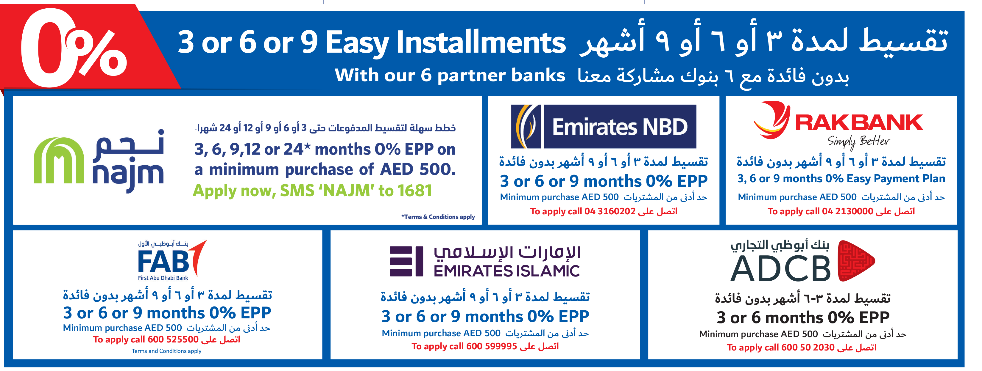 Easy Payment Plan Buy Now, Pay Later Carrefour UAE