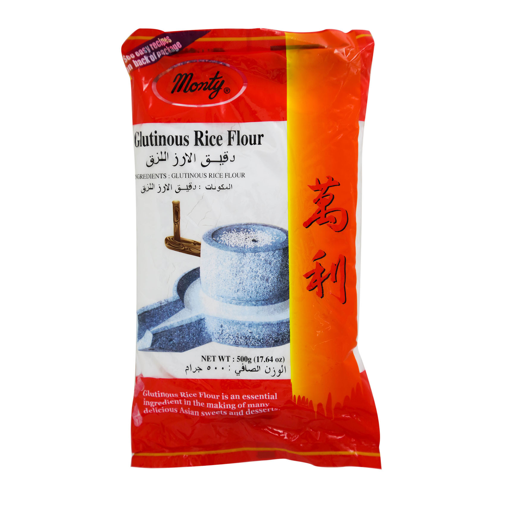 Buy Monty Glutinous Rice Flour 500g Online in UAE Carrefour UAE