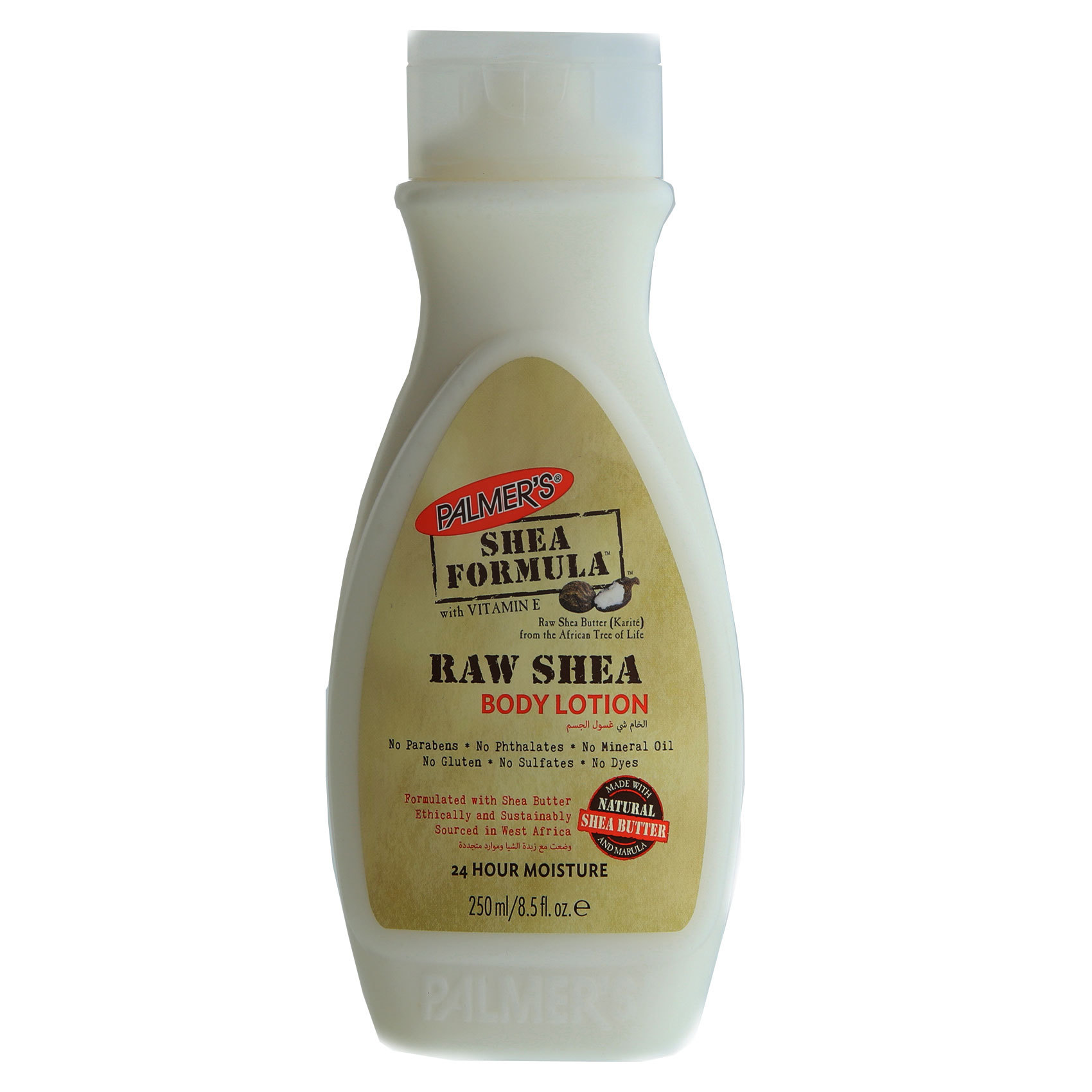 Buy Palmers Shea Butter Lotion 250ml Online in UAE Carrefour UAE