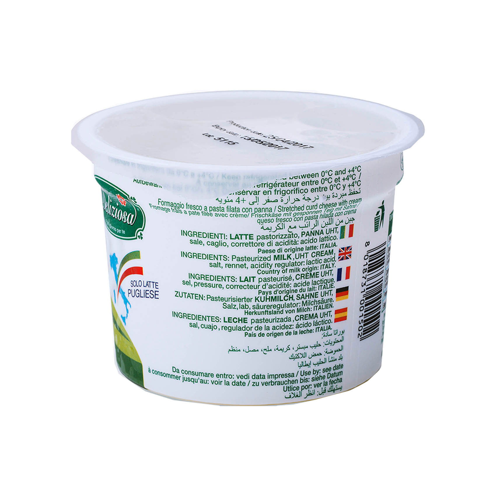 Buy Burrata Cheese in Water 150g Online in UAE Carrefour UAE