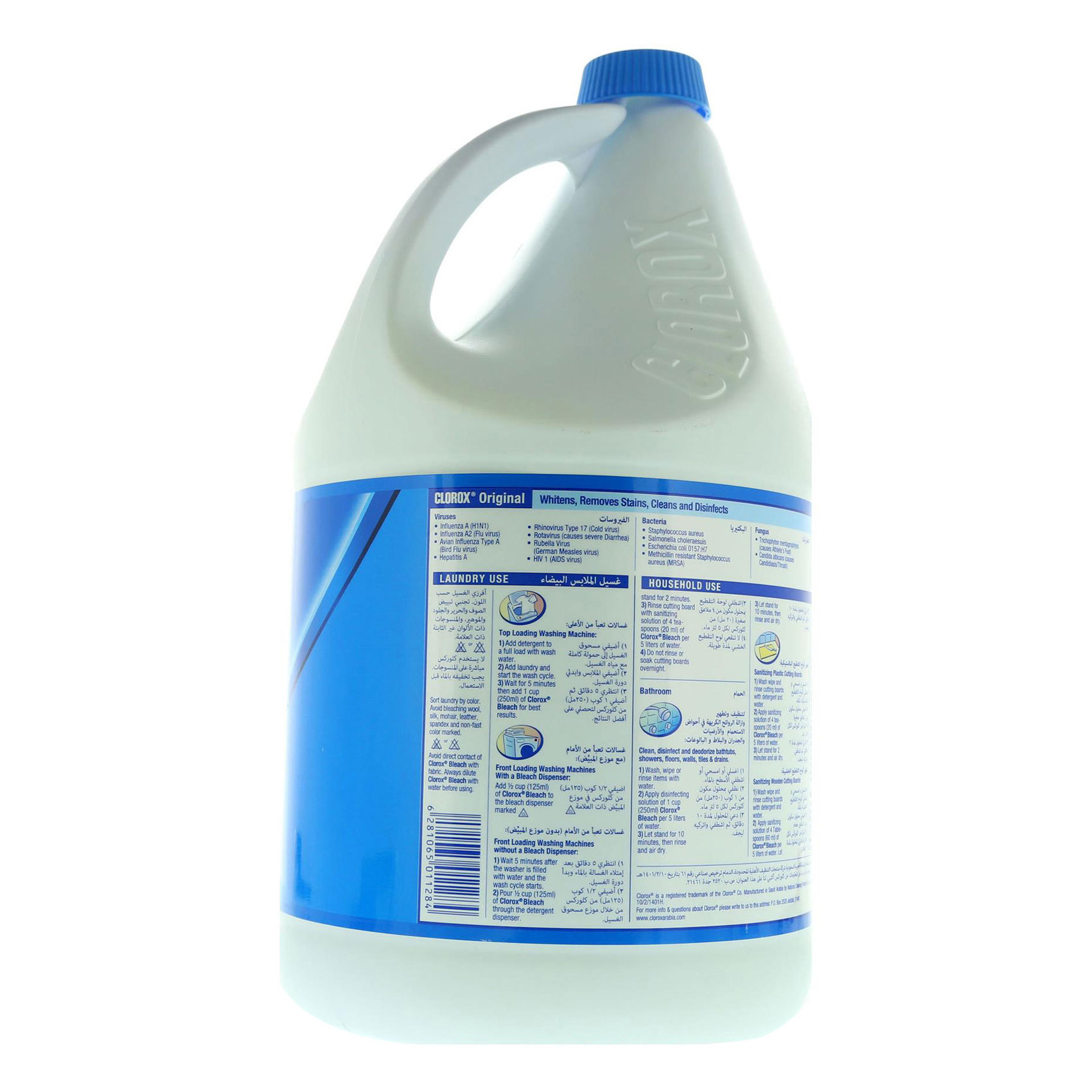 Buy Clorox Original Bleach 3.78L Online in UAE Carrefour UAE