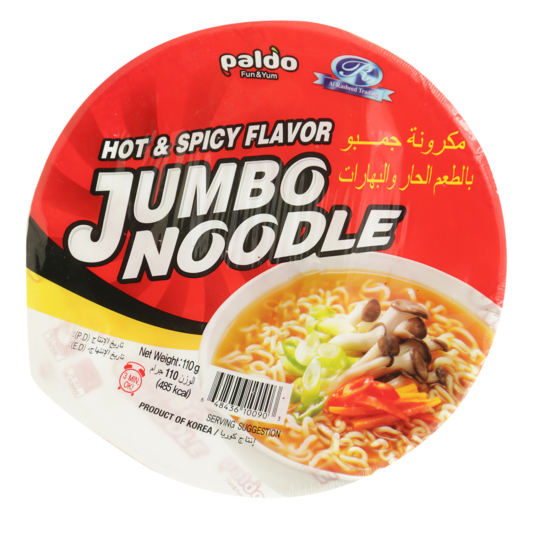 Buy Paldo Hot & Spicy Flavour Jumbo Noodles 110g Online in UAE